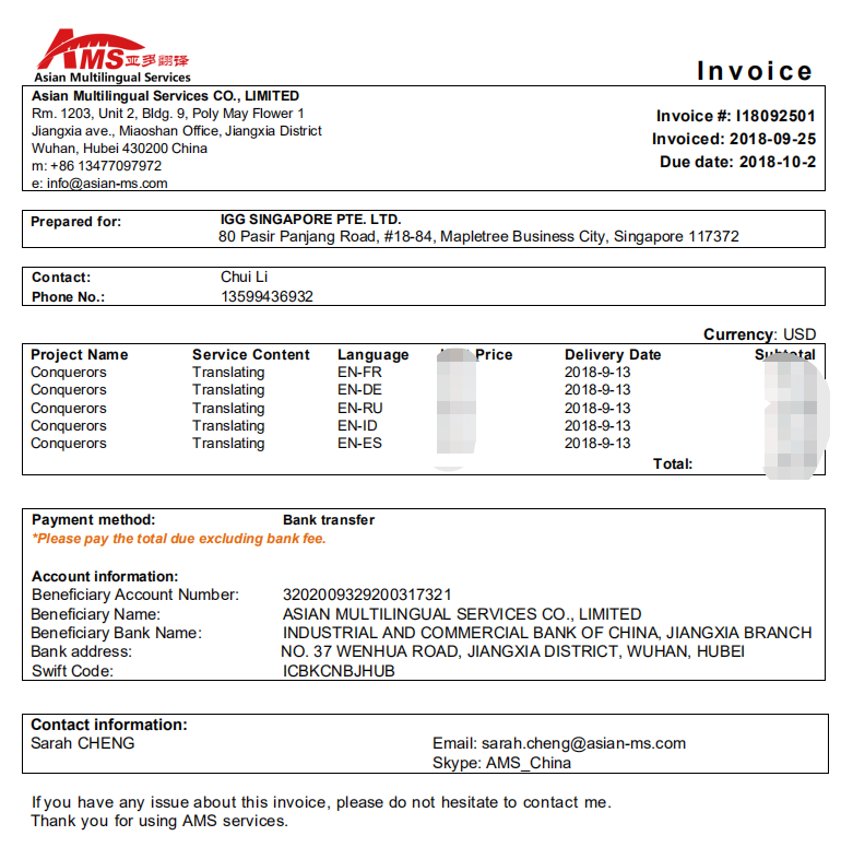 求助求助。各位圈友有谁知道怎么开新加坡的发票吗？如图这种