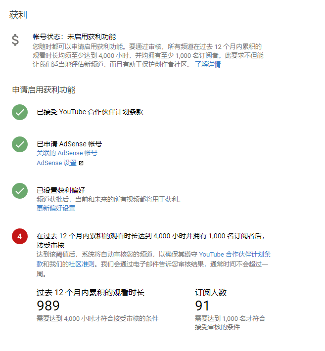 国内短视频增加一种变现渠道