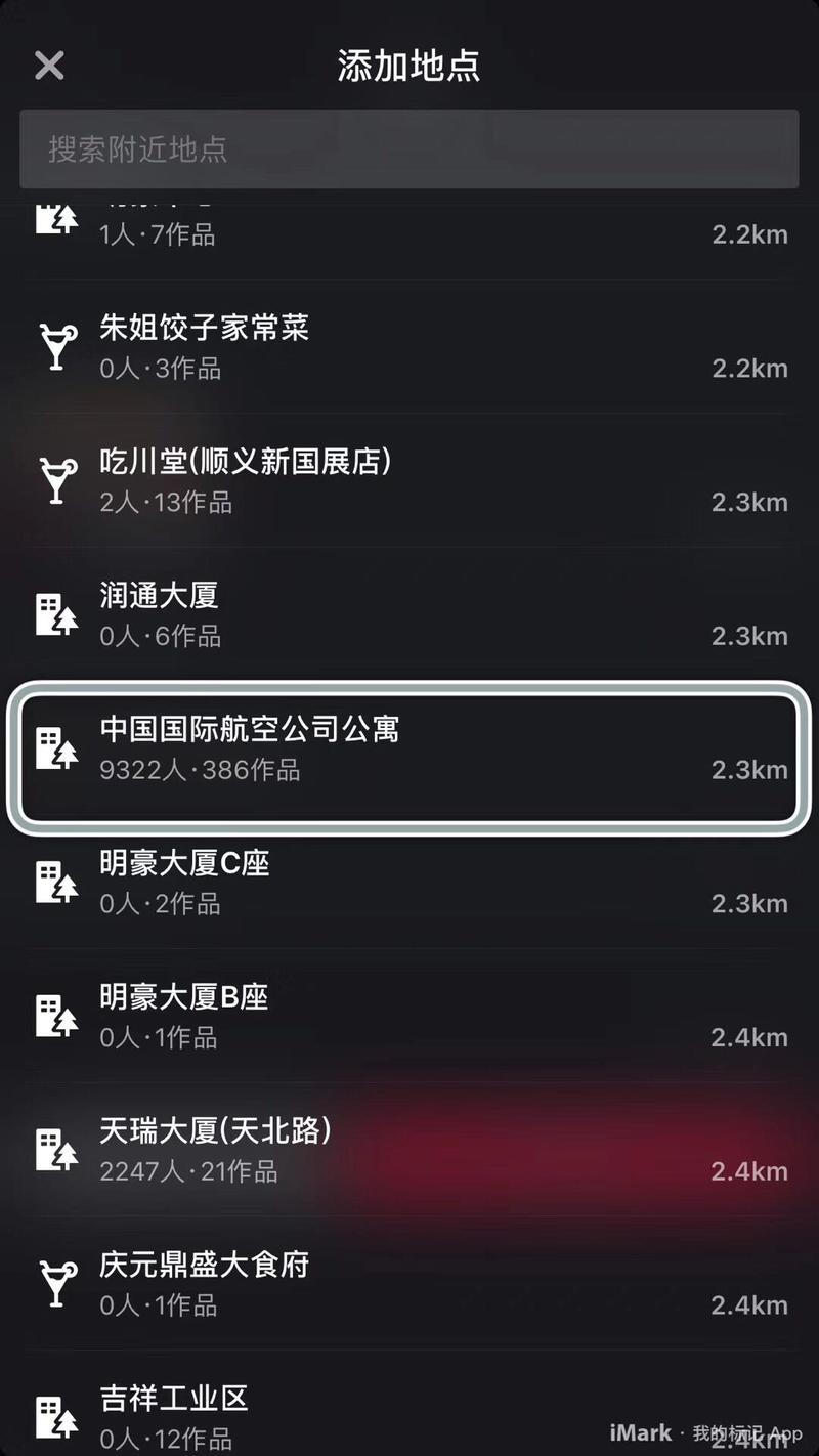 知道去哪里挖掘抖音网红了吧，哈哈