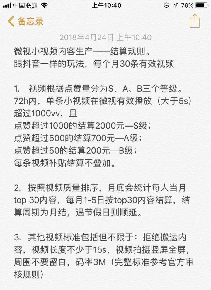 抖音