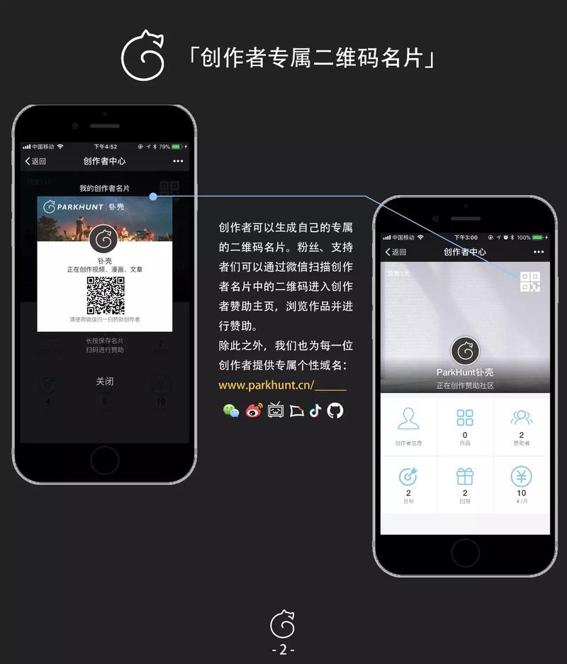 #自我介绍#
大家好,我叫Leon李昂,坐标北京,正在中国传媒大学编导专业读大四。区块链沙龙Bl