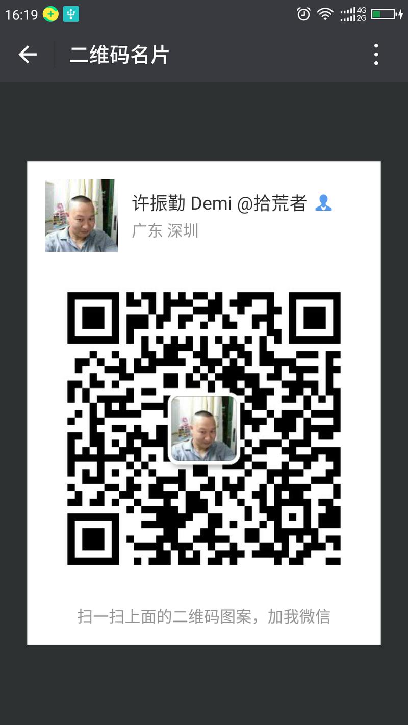 手头运营几千个微信群，不知道如何变现。有这方面资源的欢迎对接。