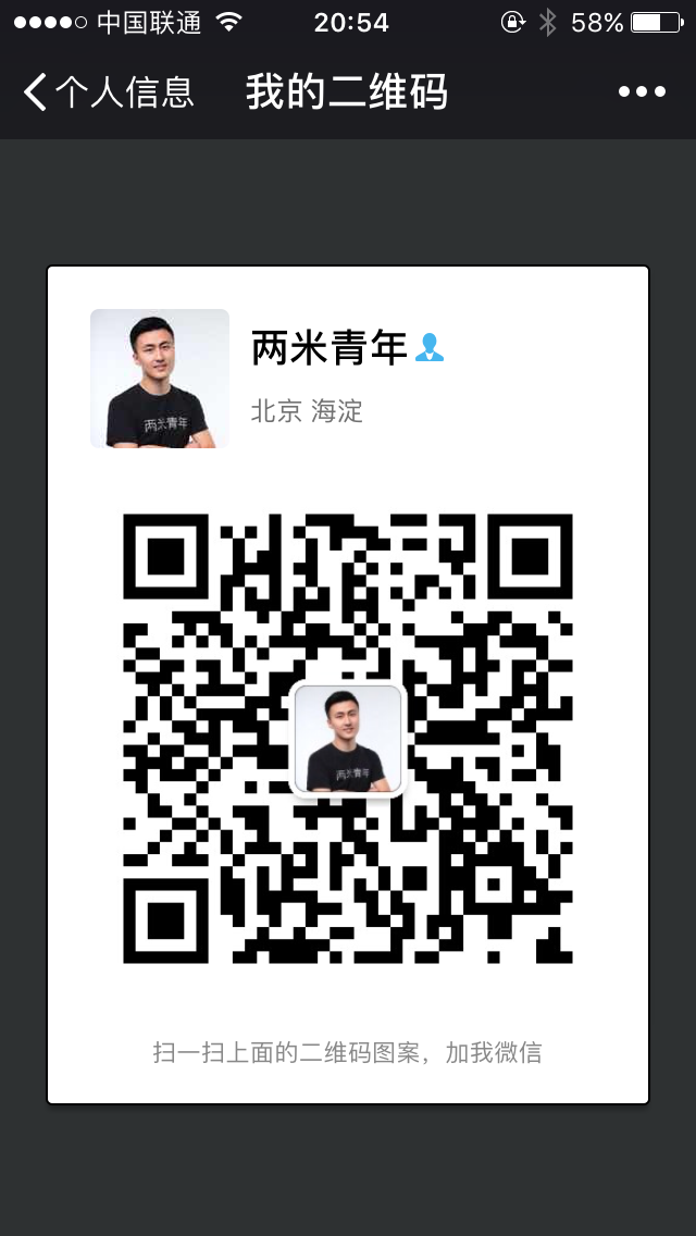 昨天的介绍太过简单，今天补充一下。😄我做的是视频自媒体“两米青年”，以简单粗暴的方式教大家做视频，发