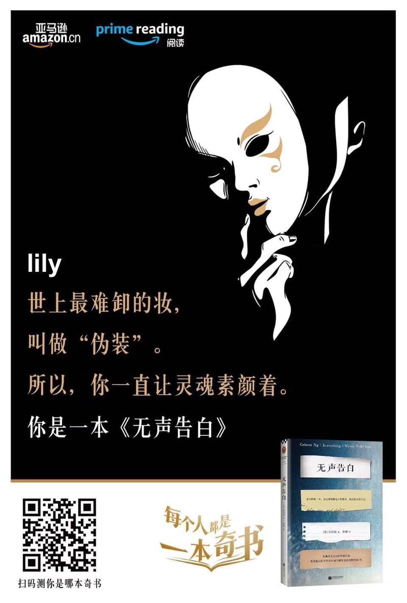 测试题，经典不衰的传播套路。
最终转化能有多少呢？