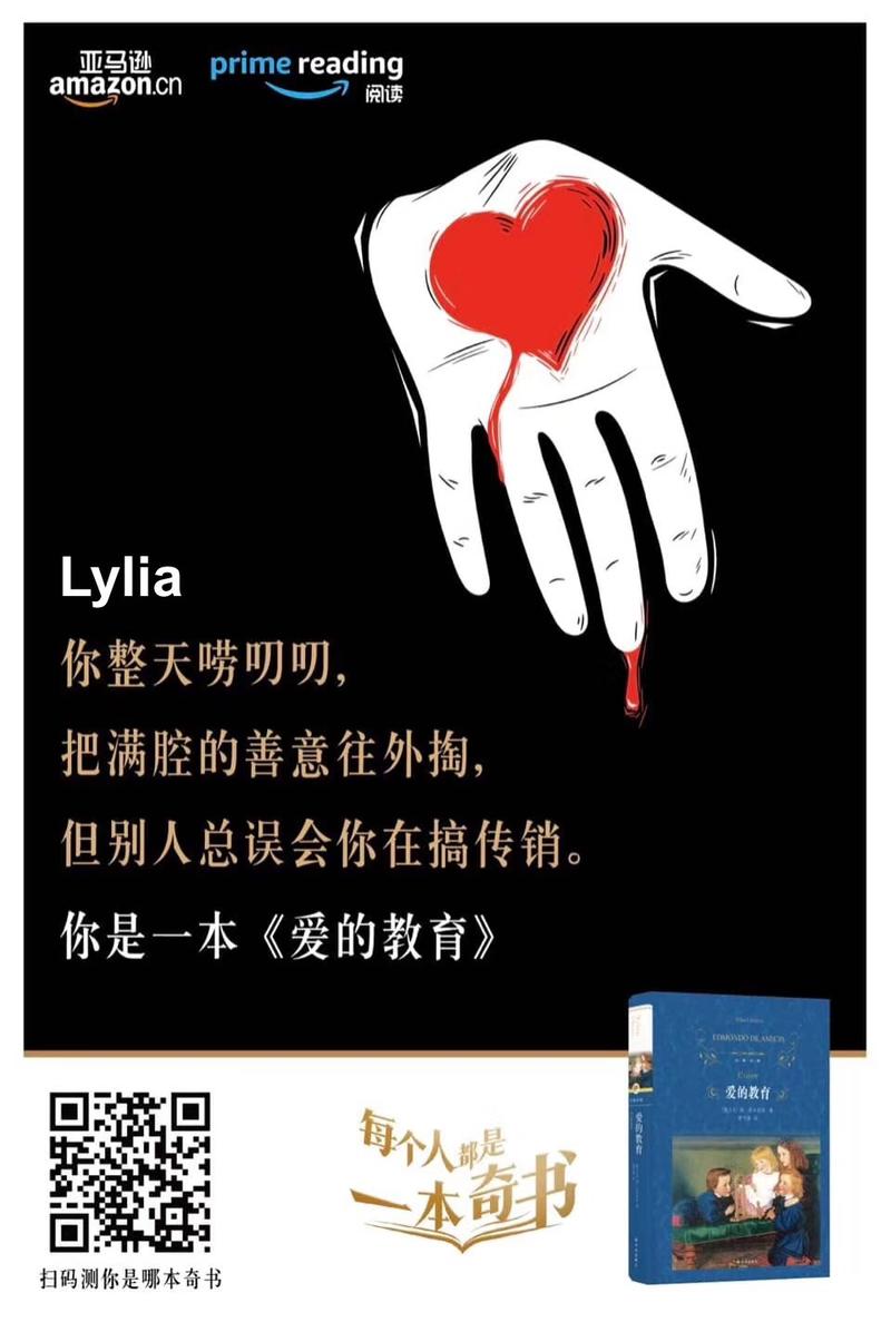 测试题，经典不衰的传播套路。
最终转化能有多少呢？