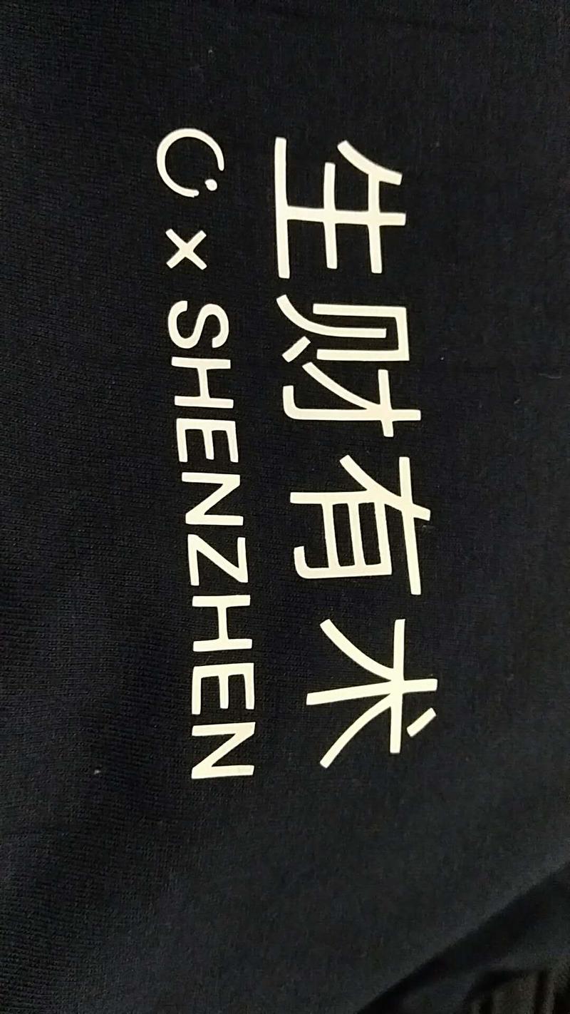 带上了好书和好心情，去遇见一群各自身怀绝技才华出众的人。这一程，收获多多，感谢生财有术圈！