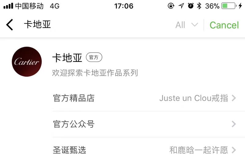微信开始发力大搜索了，各位擅长做SEO/SEM有活干了。