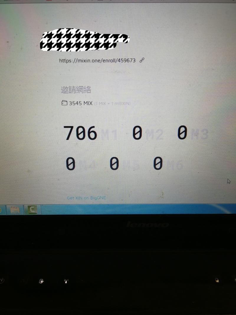 mixin的传播很厉害 所以我也参与了 上图大家看看