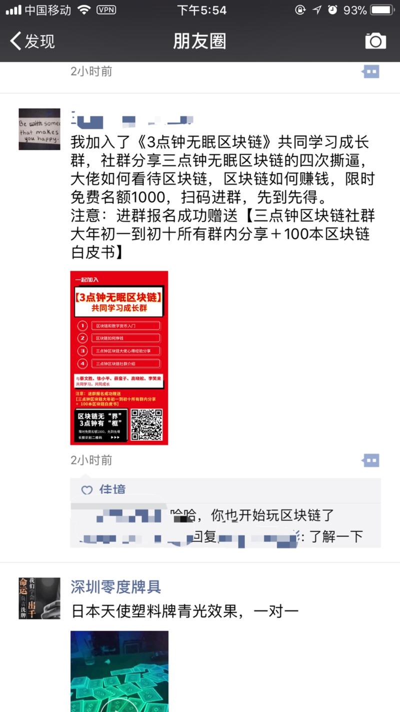 这个吸粉666，同样的方式，换个热点666