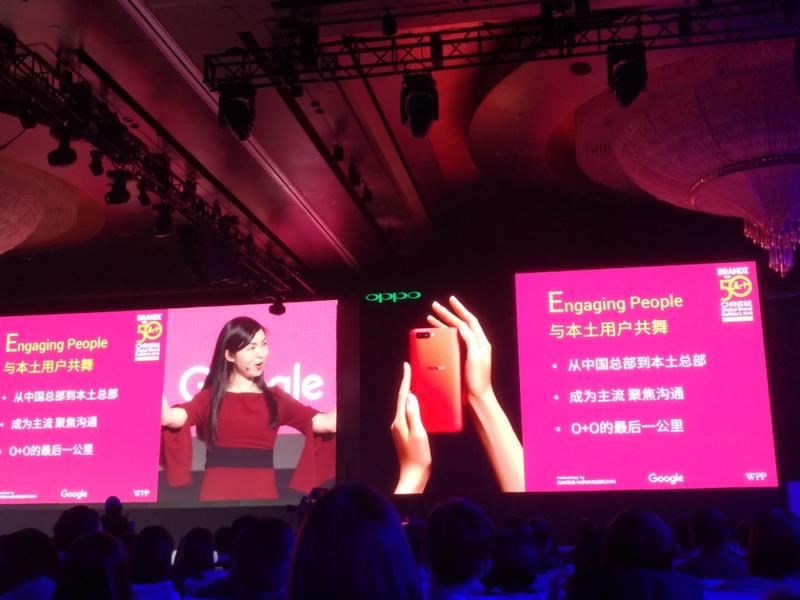 Brandz全球总裁分享的中国品牌出海战略 Be Bold,内容从图片就可以脑补出来，全部是2017