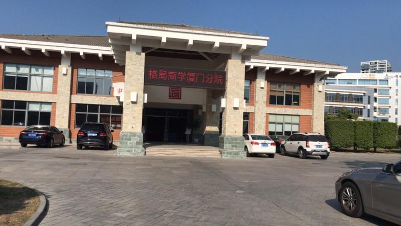 生财有术厦门线下活动小结
生财有术ID：test微信：gb2312
我进群较晚，在活动报名