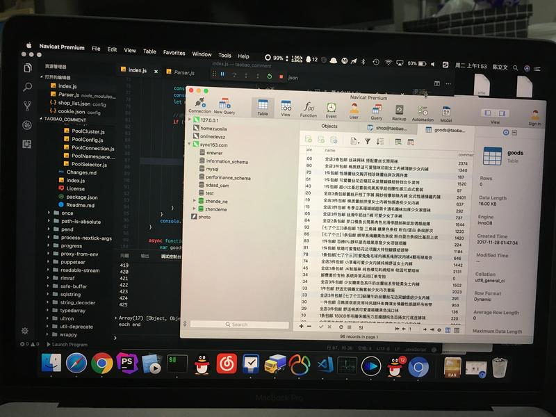 写了个脚本采集买家秀玩，不知道这脚本有啥其他价值圈里大佬指点下🙋🏻‍♂️
