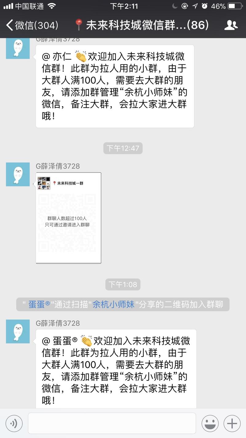 活码被用到了线下，挺好的思路。