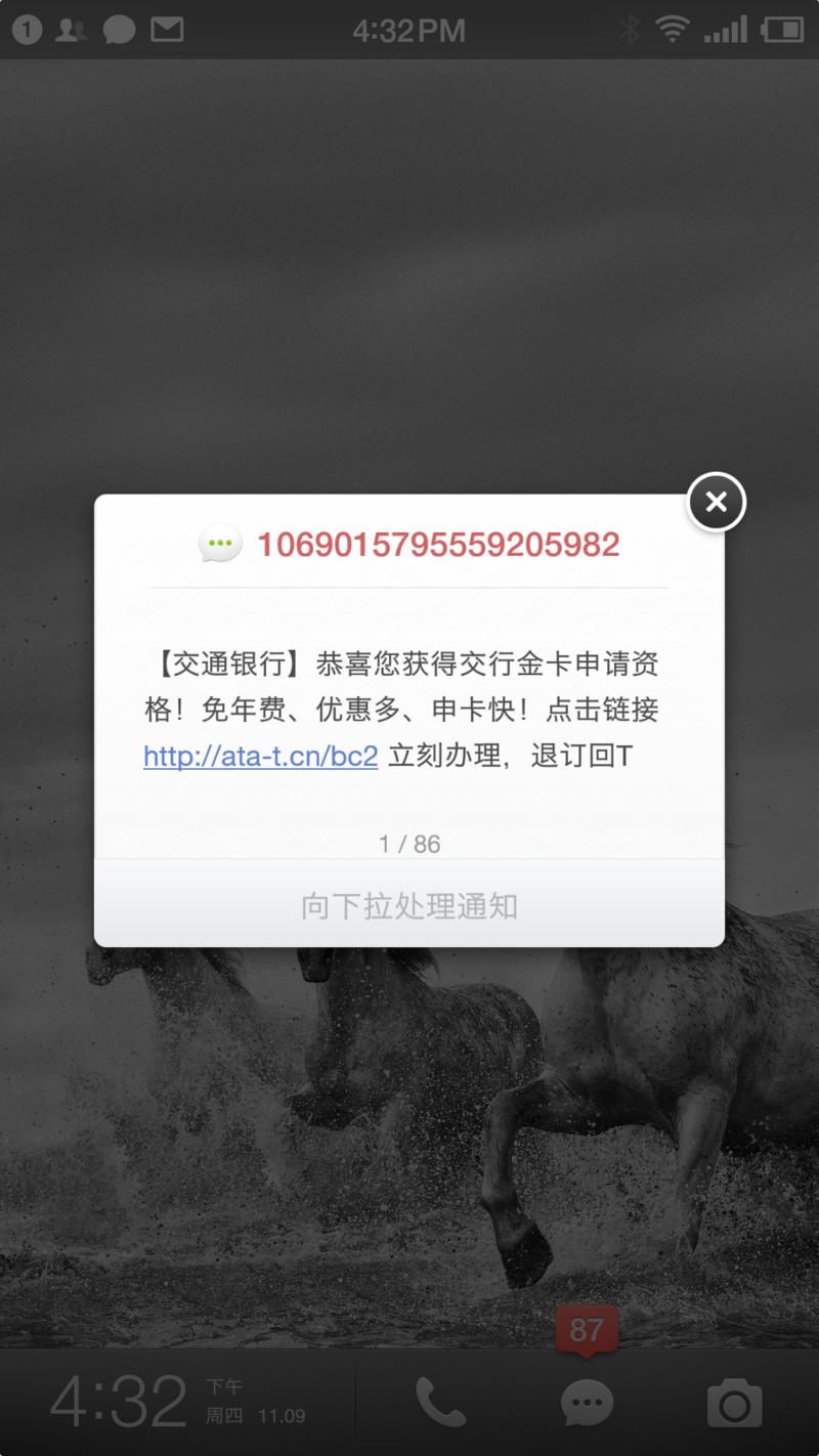 这个是不是钓鱼？