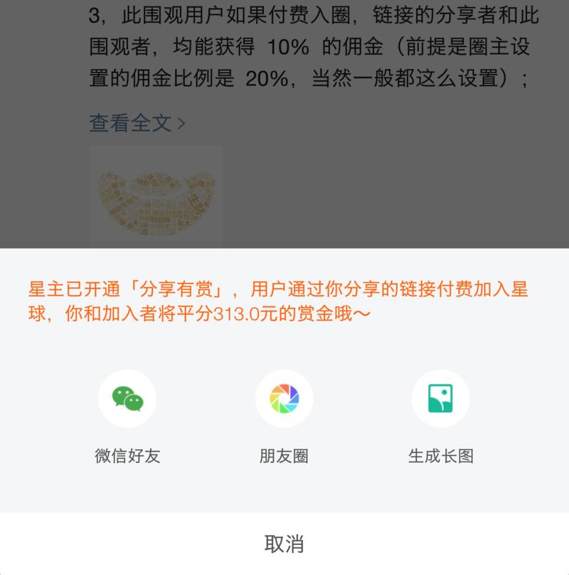 讲一个近在眼前的赚钱小思路,大家可以试着玩儿,至少有不少早饭钱。
照例,附上我最近喜欢的标签,