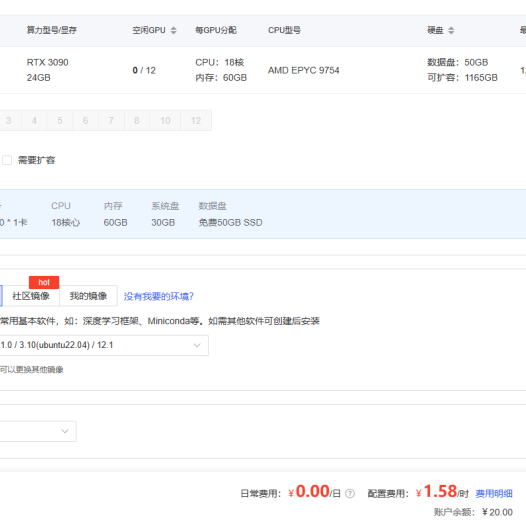 InternLM2-7B-chat WebDemo 部署