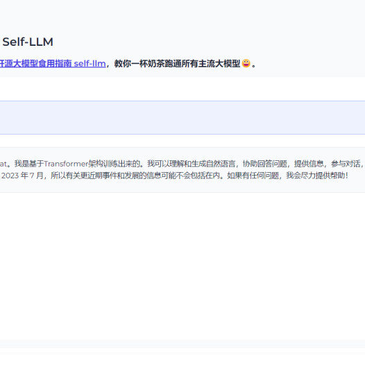 XVERSE-7B-chat WebDemo 部署