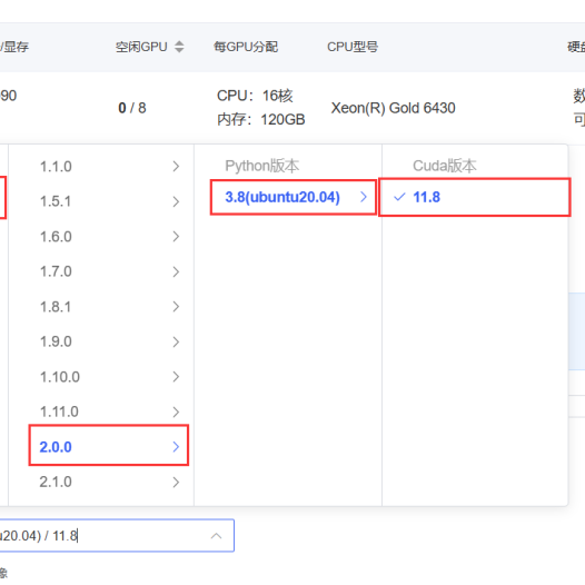 Qwen1.5-7B-Chat-GPTQ-Int4 部署环境